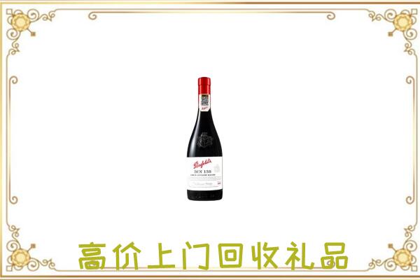 深圳附近回收奔富