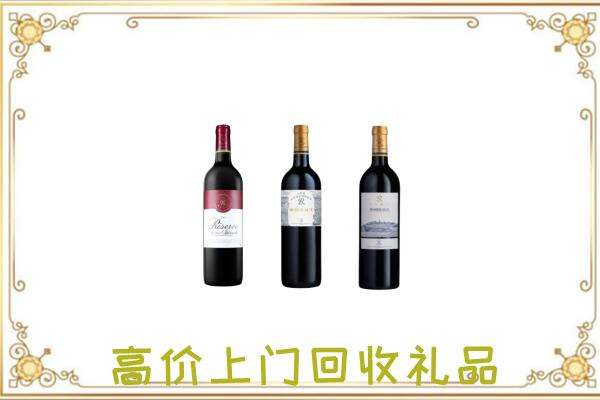 深圳附近回收拉菲