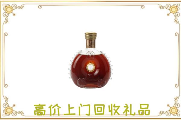 深圳附近回收路易十三