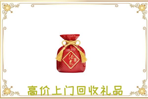 深圳附近回收酒鬼酒